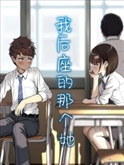 山海绘卷漫画原作封面